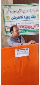Dr Mohammad Muzamil Sohil