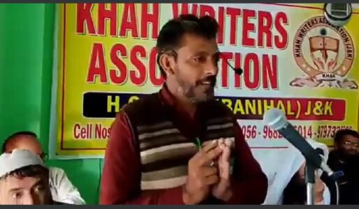 Mohd Yousuf Rahi