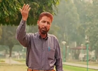 Qamar Ud Din