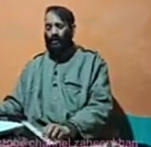 Zaheer Abaas